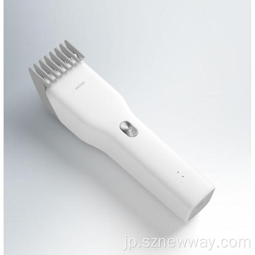 Xiaomi Youpin Enchen Hair Trimmer Boost.